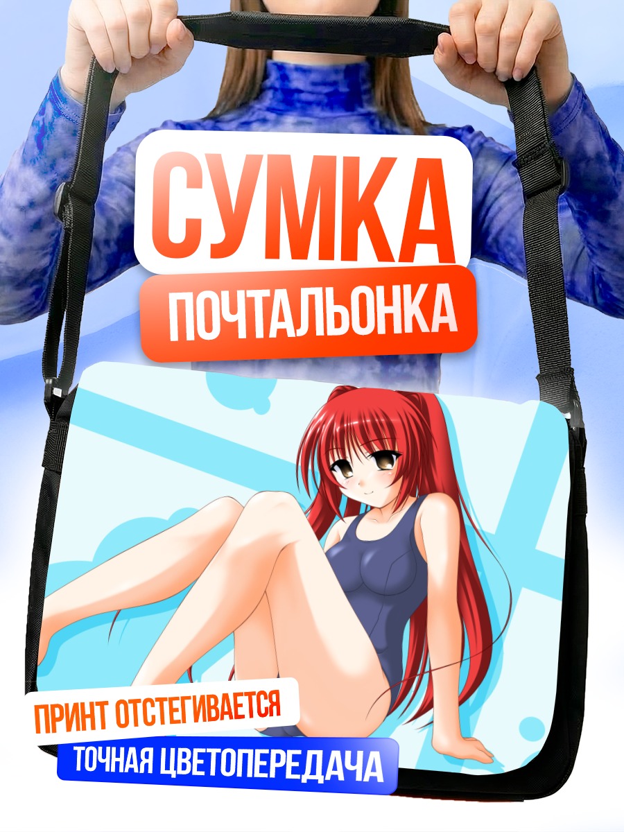 Сумка-почтальонка Тамаки Косака в купальнике