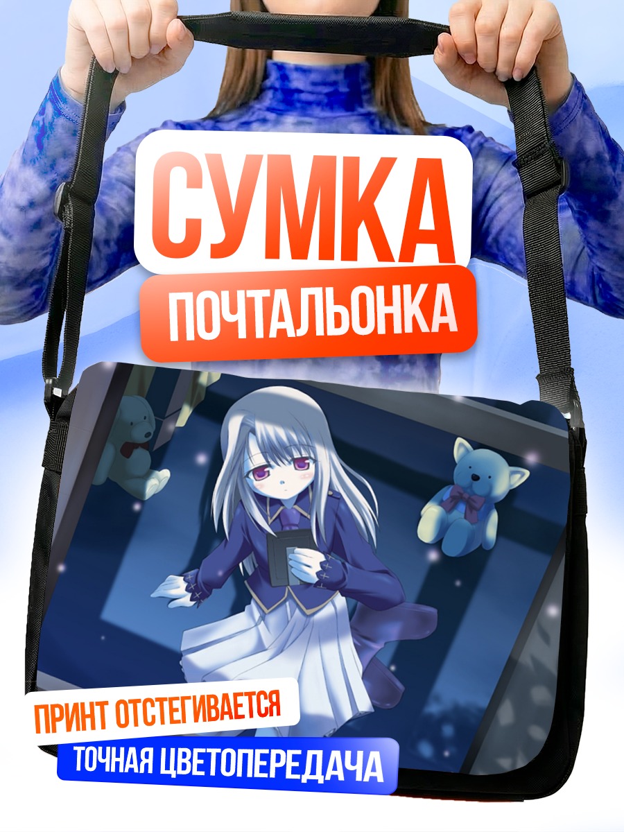 Сумка-почтальонка Илиясфиль фон Эйнсберн с мишкой