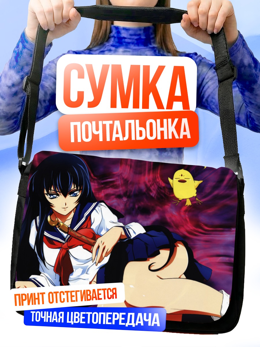 Сумка-почтальонка Хазуки Азума и цыпленок