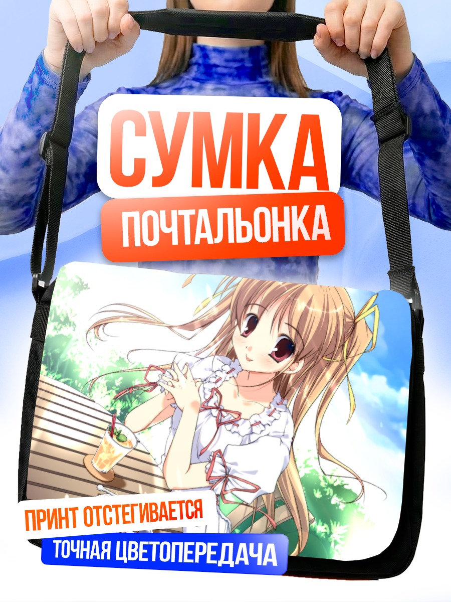 Сумка-почтальонка Девушка с десертом