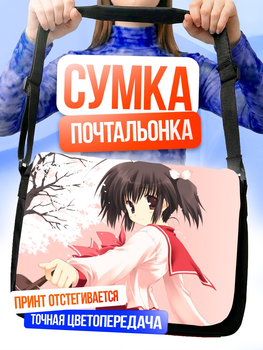Сумка-почтальонка Кономи Юдзухара в сакуре