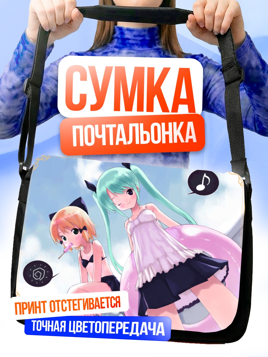 Сумка-почтальонка Мику Хацунэ с кругом