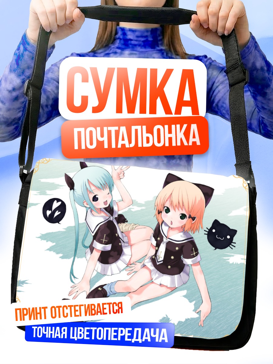 Сумка-почтальонка Мику Хацунэ и подруга