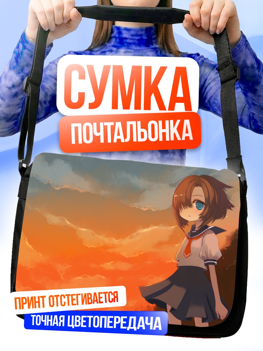 Сумка-почтальонка Рена Рюгу на закате