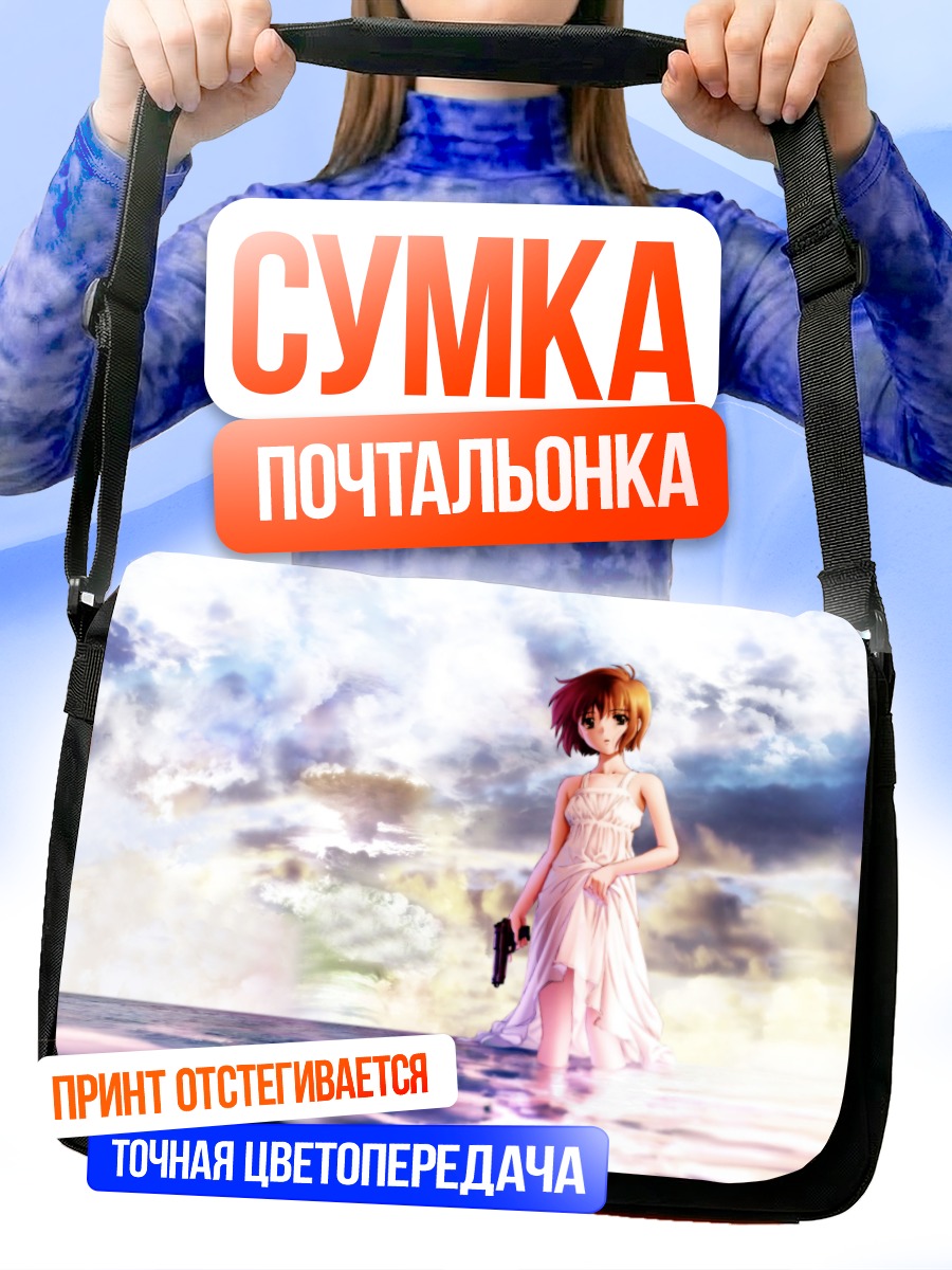 Сумка-почтальонка Кирика Юумура с пистолетом