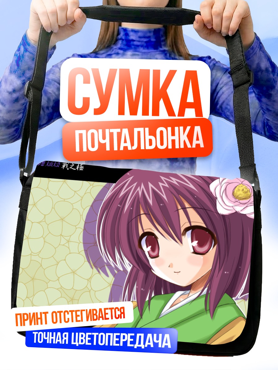 Сумка-почтальонка Акуу Хиеда в кимоно