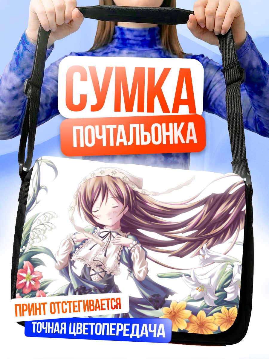 Сумка-почтальонка Суйсэйсэки в цветах