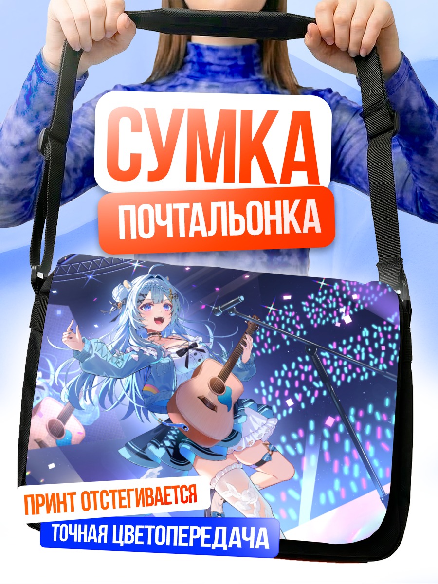Сумка-почтальонка Мику Хацунэ с гитарой