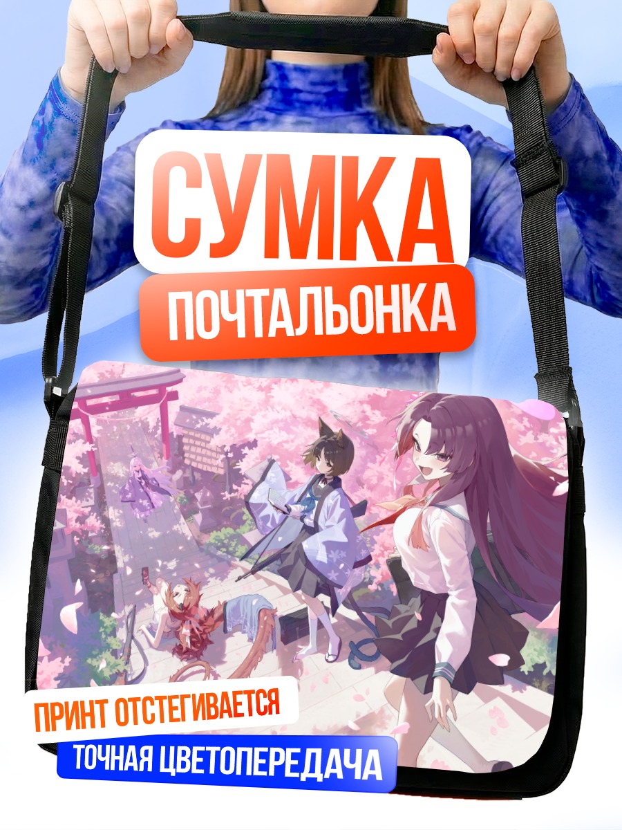 Сумка-почтальонка Горё Нагуса в сакуре