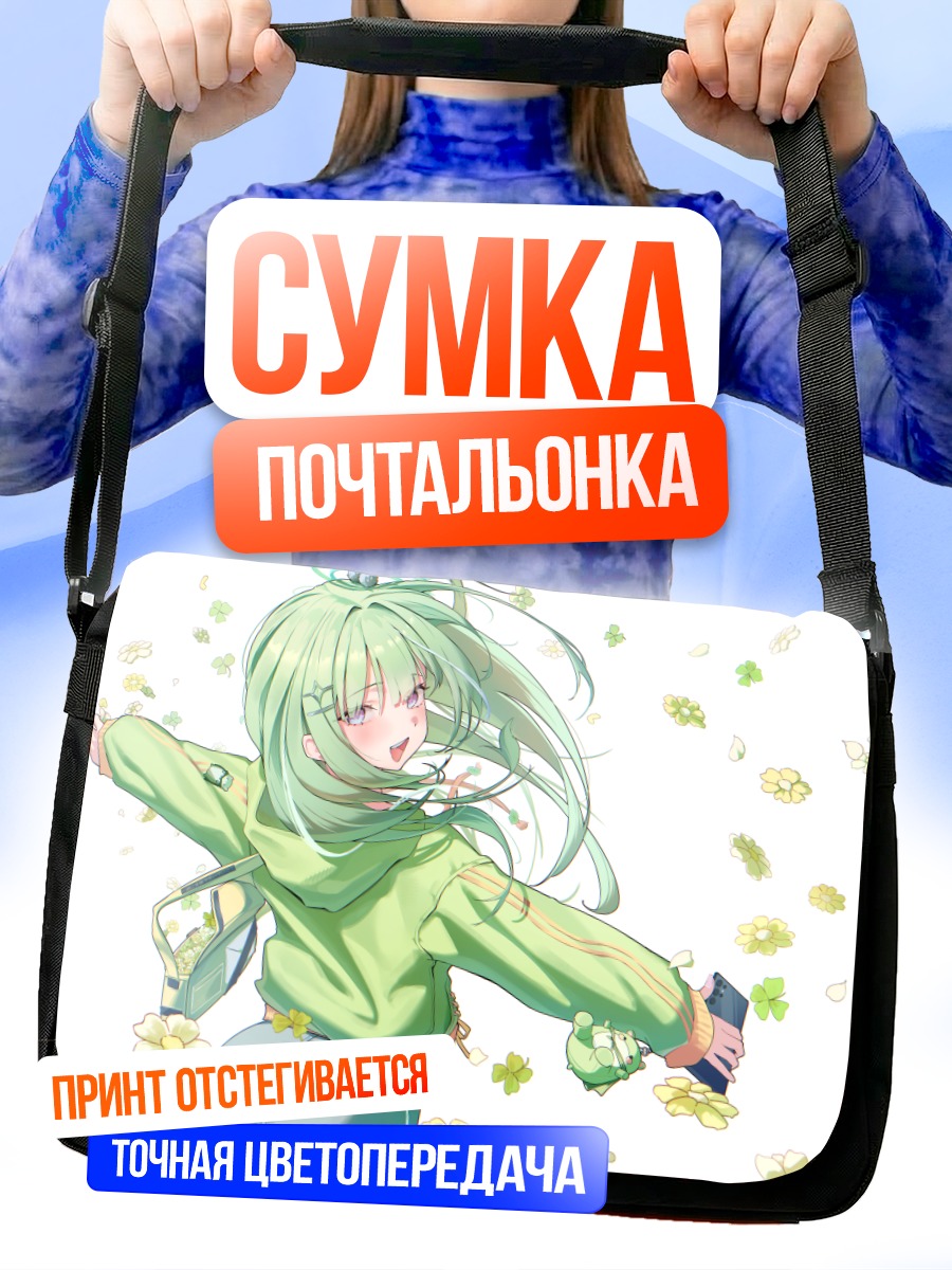 Сумка-почтальонка Рико Юзуха в цветах