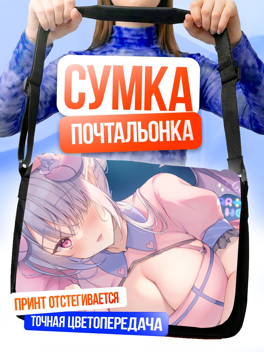 Сумка-почтальонка Тоама Юэ в розовом