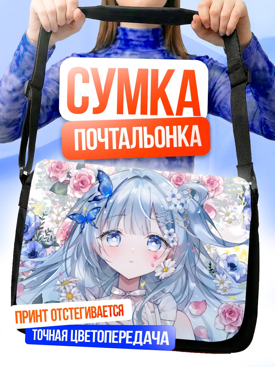 Сумка-почтальонка Мику Хацунэ в цветах