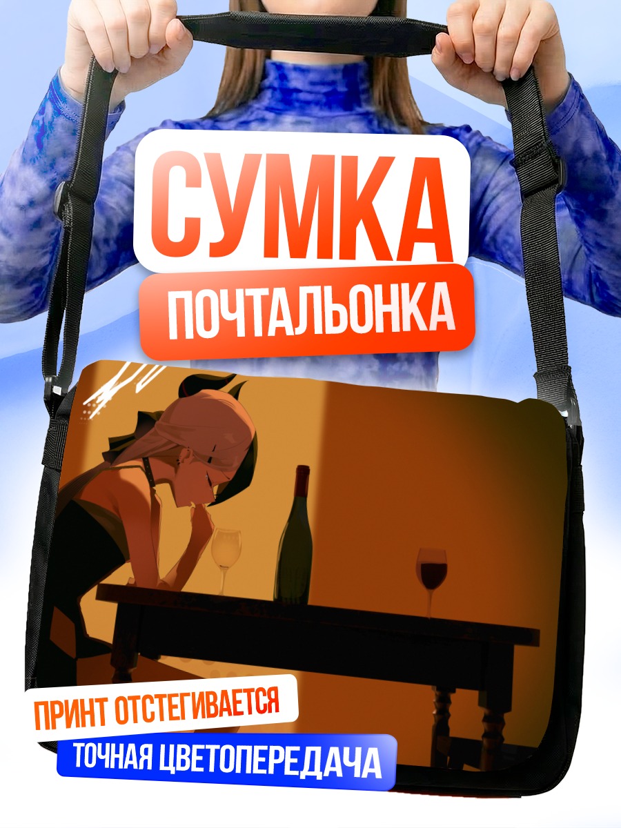 Сумка-почтальонка Каёко Ониката за столом