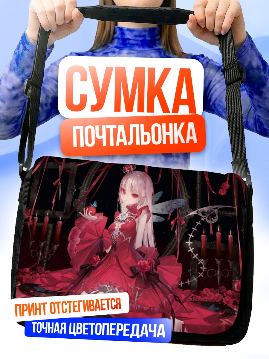 Сумка-почтальонка Куреха Кагари в красном