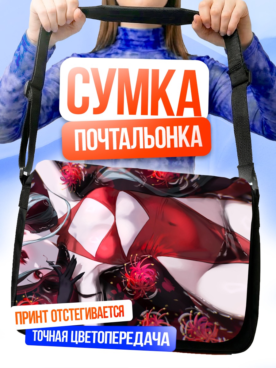 Сумка-почтальонка Девушка в китайском платье