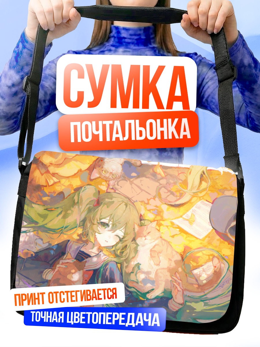 Сумка-почтальонка Мику Хацунэ с котами