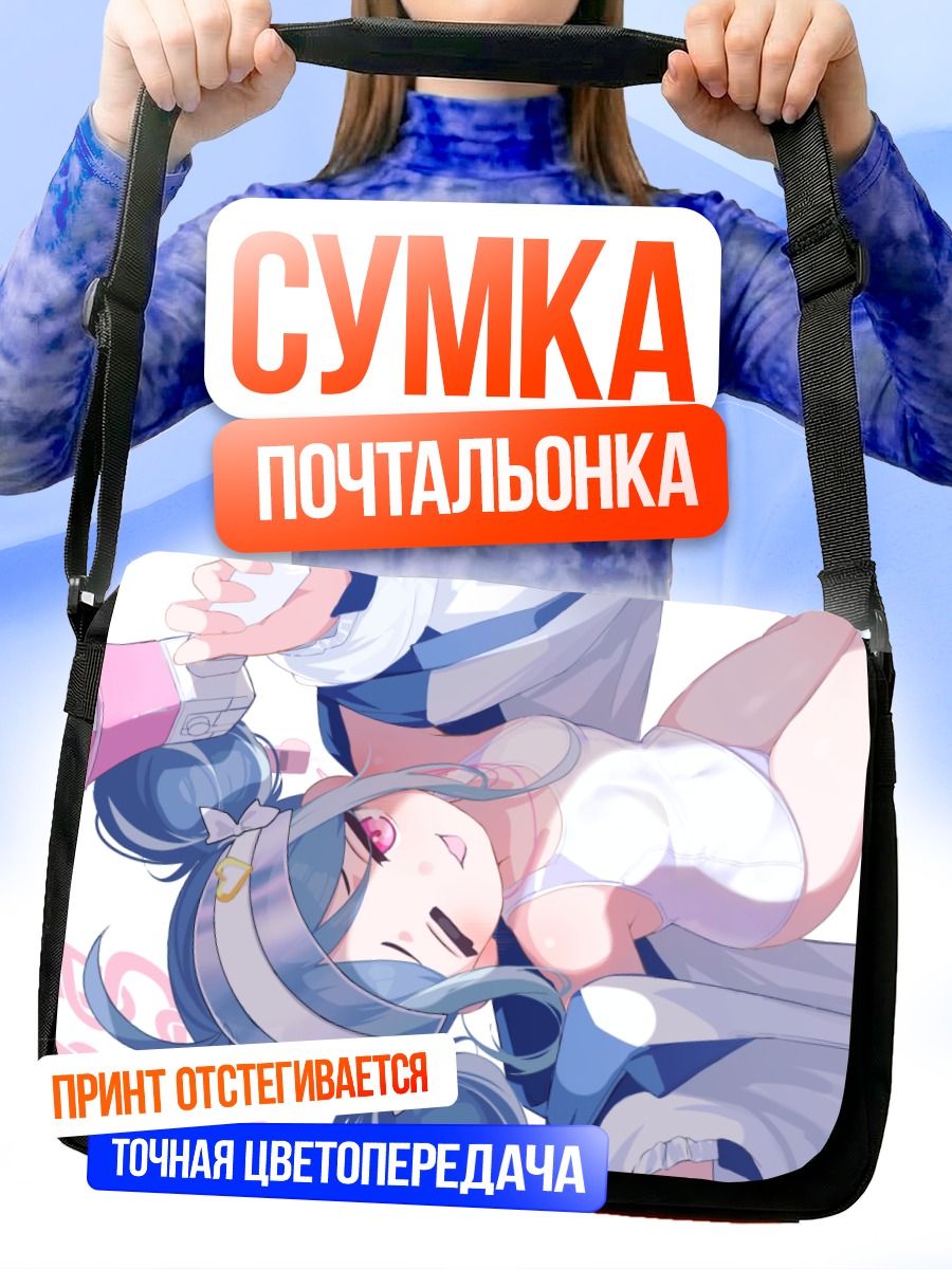 Сумка-почтальонка Немугаки Фубуки в белом