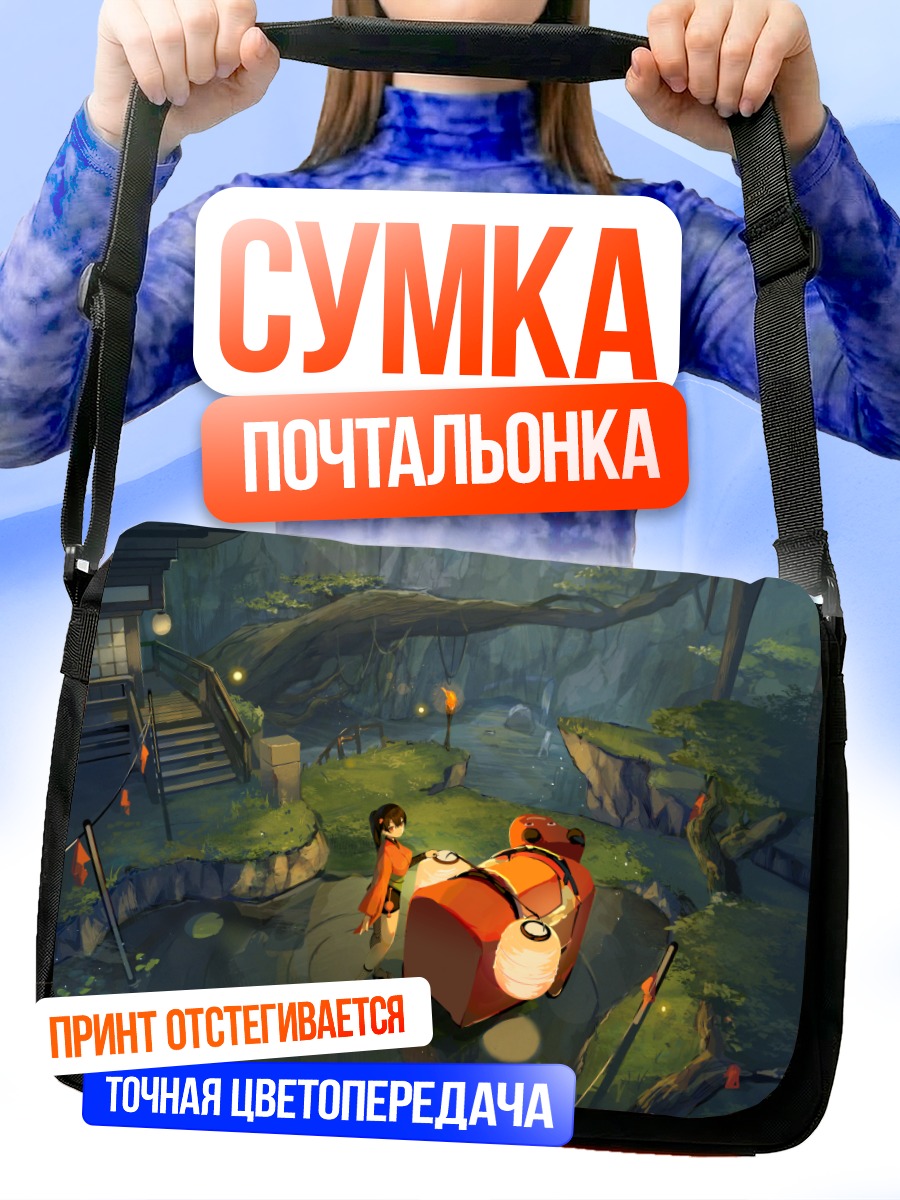 Сумка-почтальонка Японский дворик с духом