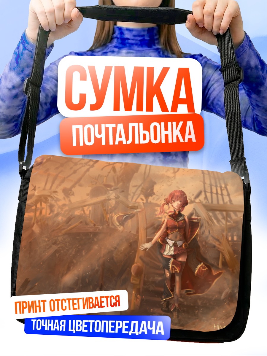 Сумка-почтальонка Хошо Марин в руинах