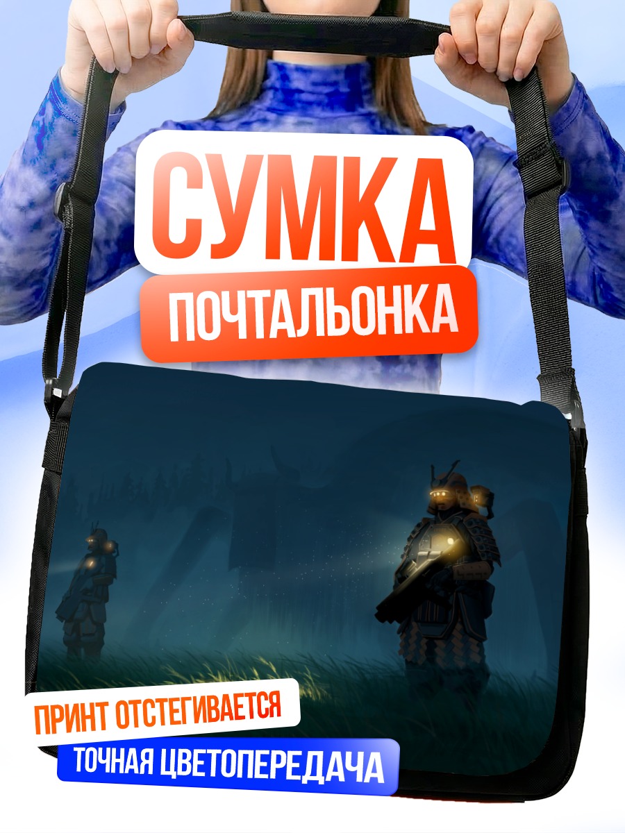 Сумка-почтальонка Самурай в ночи
