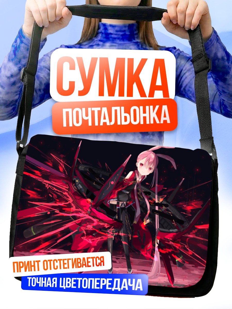 Сумка-почтальонка Меха-девушка в красном