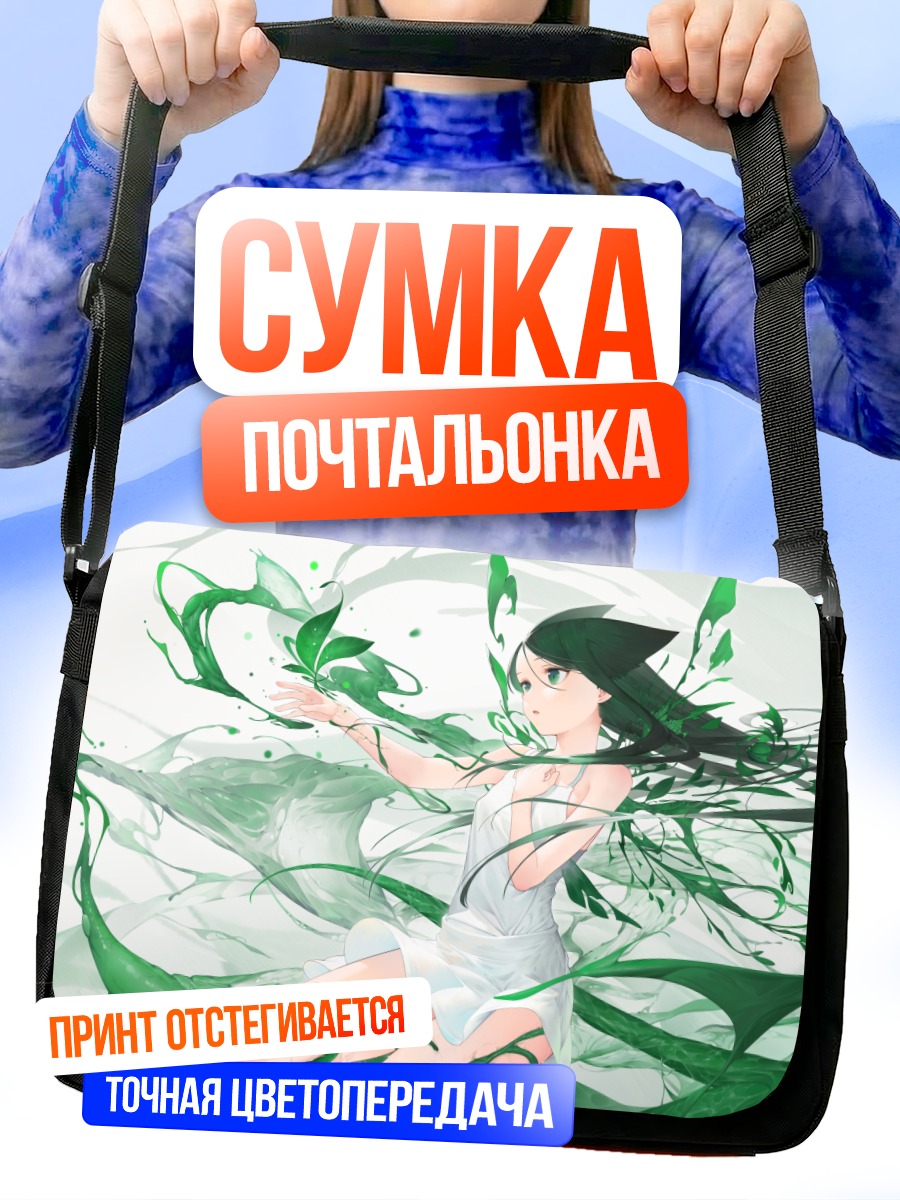 Сумка-почтальонка Сая в цветах