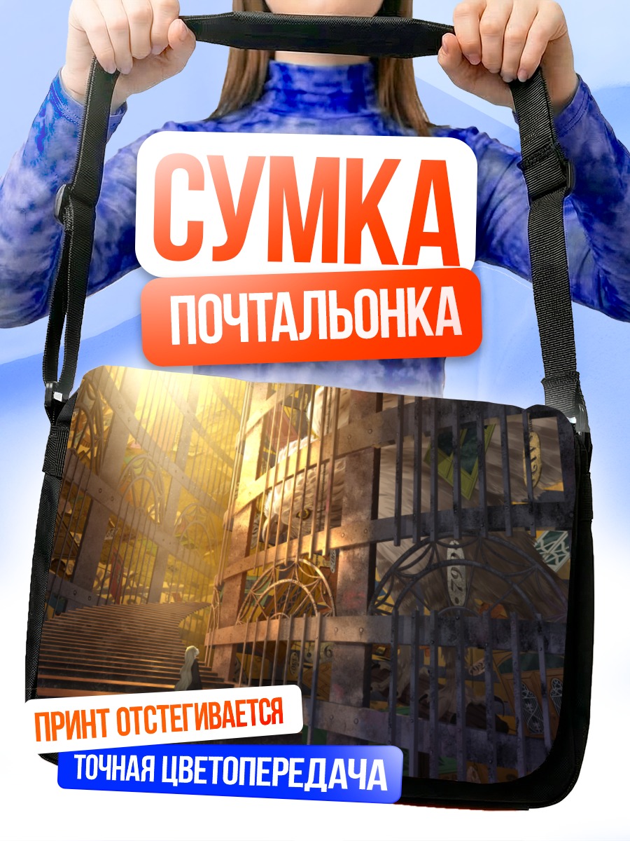 Сумка-почтальонка Птица в клетке