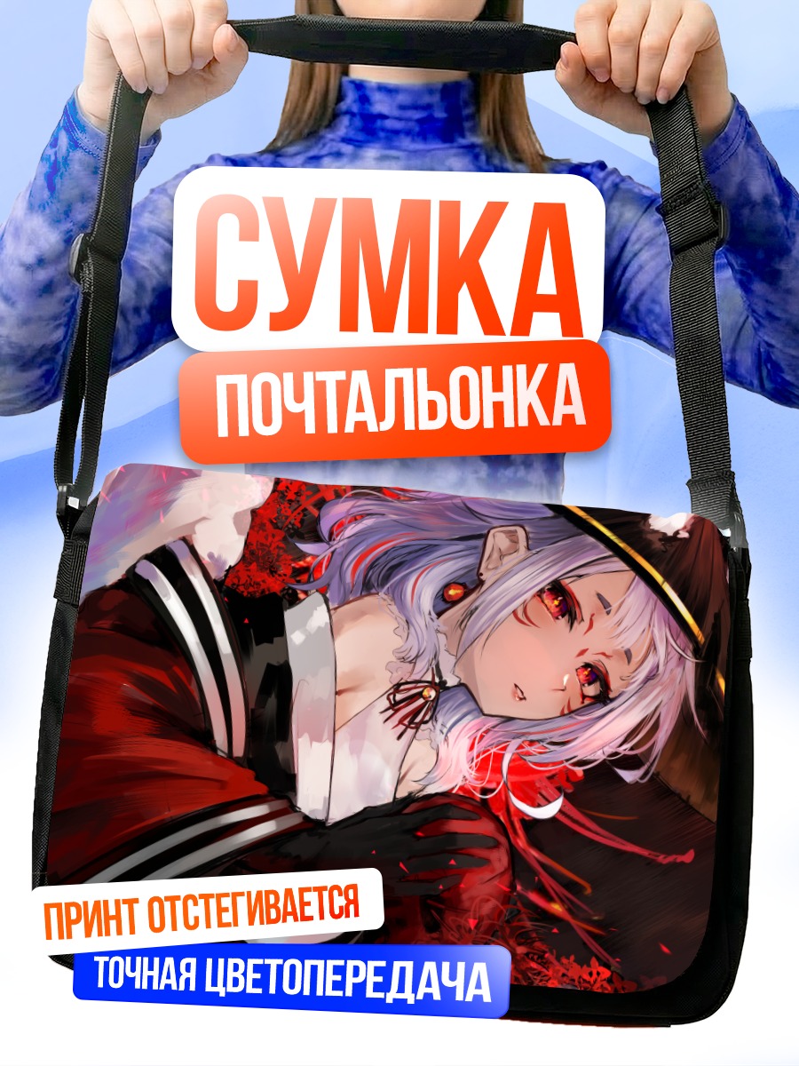 Сумка-почтальонка Нина Косака в красном