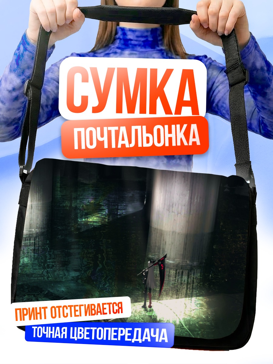 Сумка-почтальонка Девушка с косой
