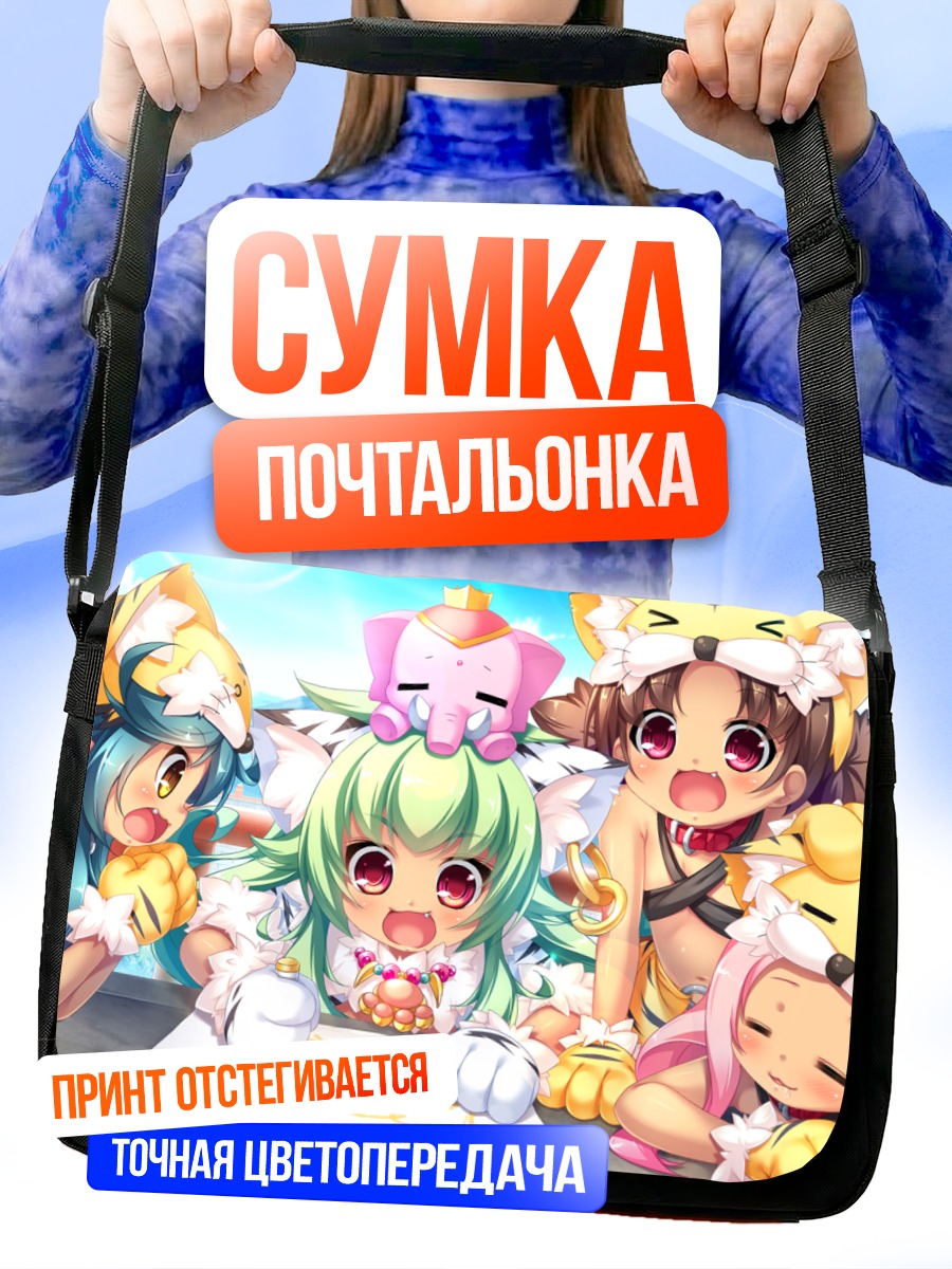 Сумка-почтальонка Койхимэ Мусоу в сборе