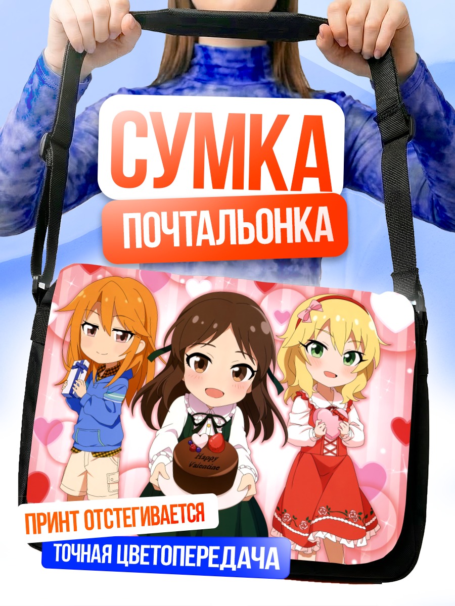 Сумка-почтальонка Момока Сакураи с тортом