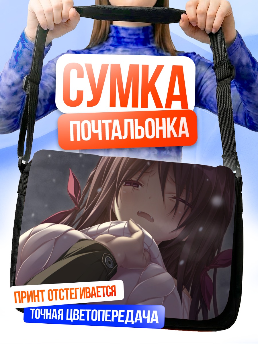 Сумка-почтальонка Акари Умино в снегу