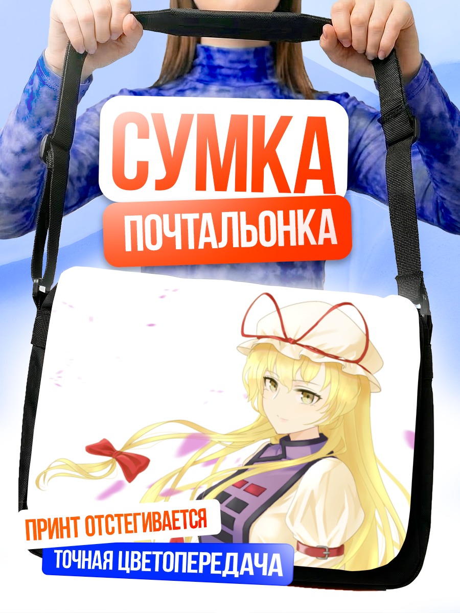 Сумка-почтальонка Юкари Якумо в лепестках