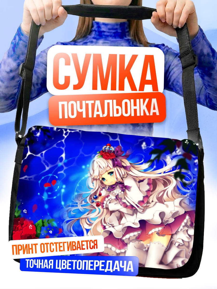 Сумка-почтальонка Блондинка в цветах