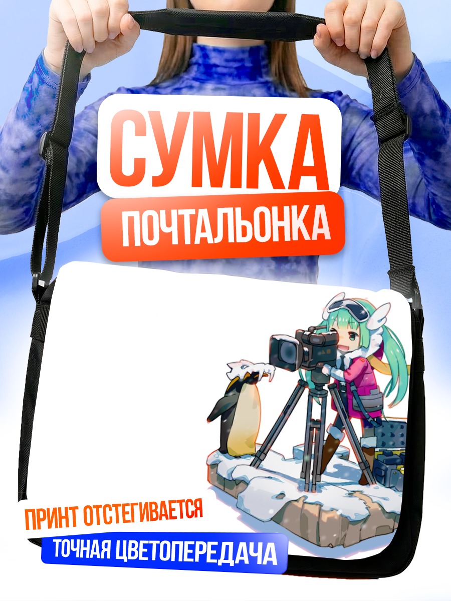 Сумка-почтальонка Мику Хацунэ с пингвинами