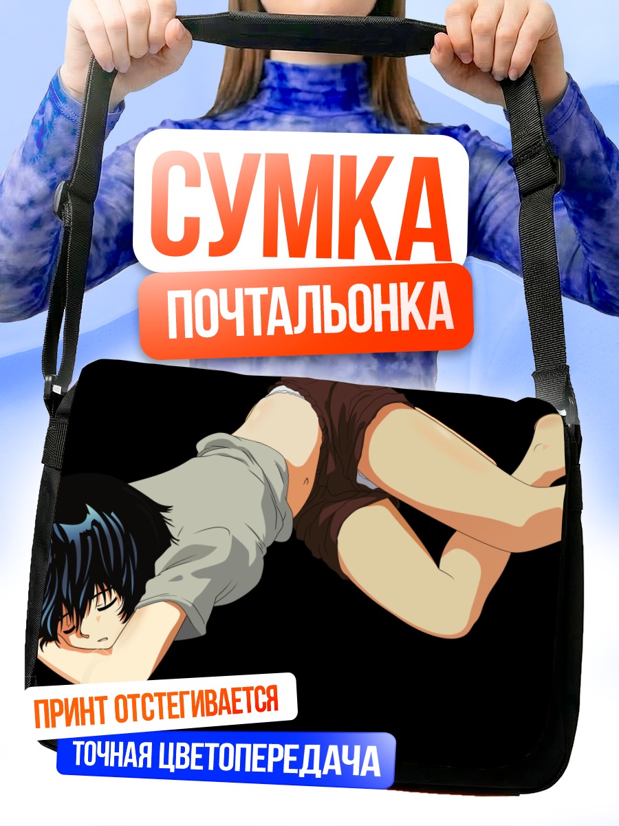 Сумка-почтальонка Микото Урабэ в прыжке
