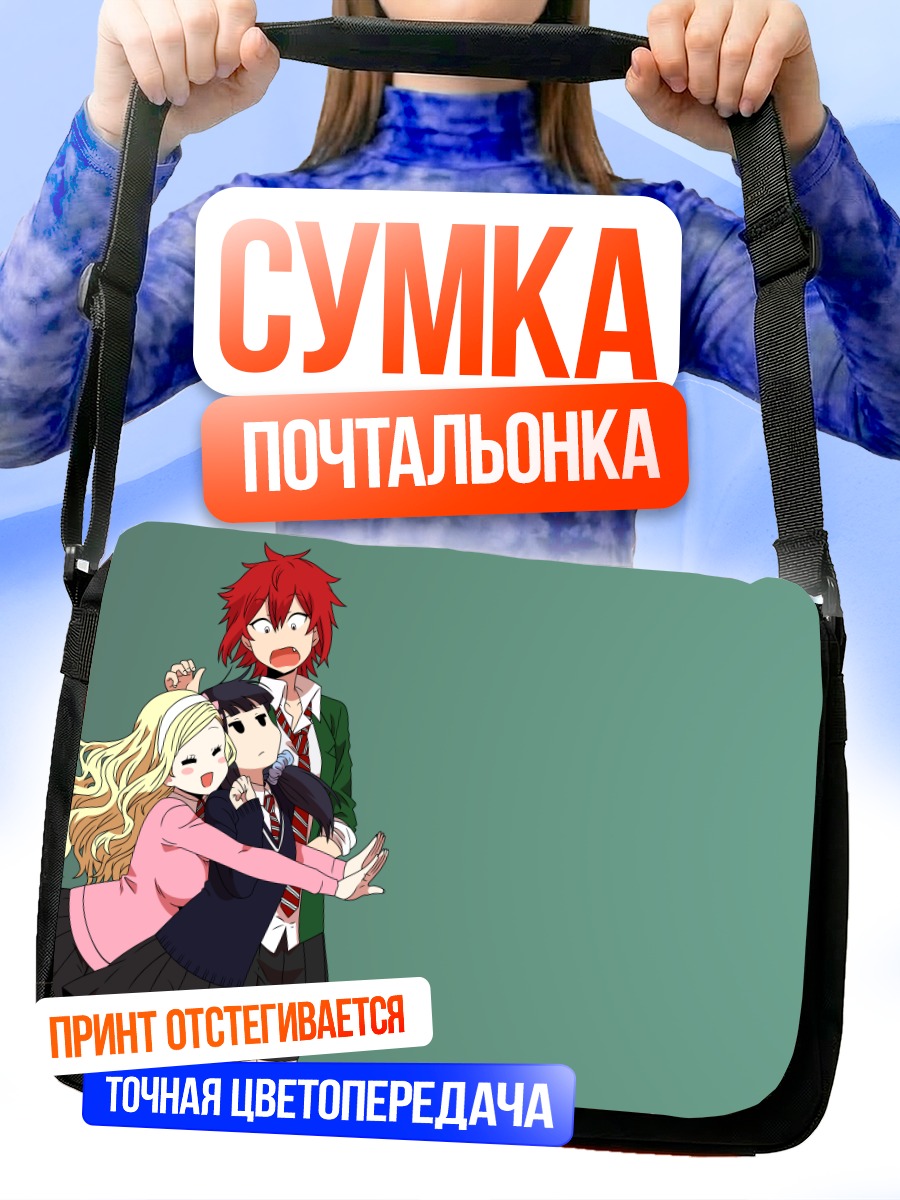 Сумка-почтальонка Томо-тян и подруги