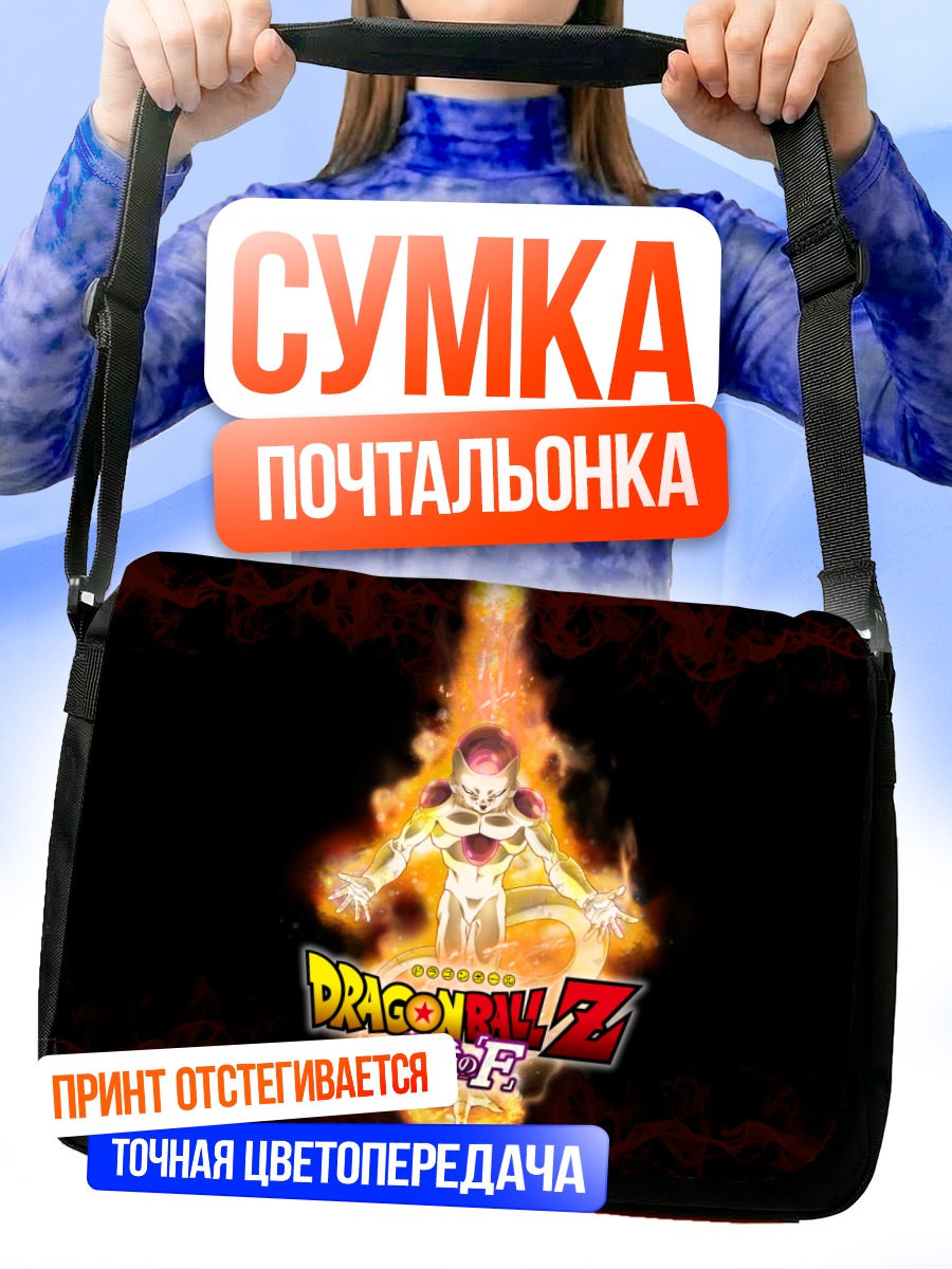 Сумка-почтальонка Фриза в пламени