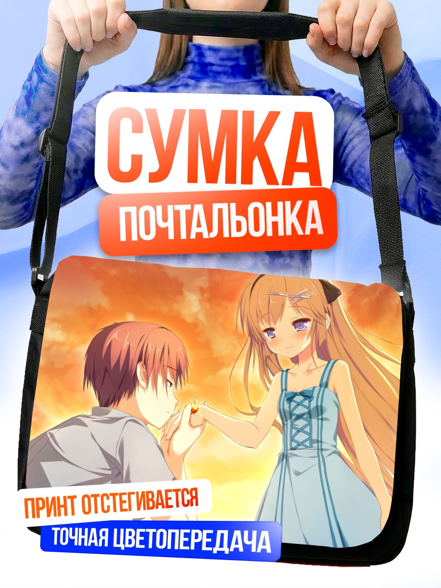 Сумка-почтальонка Руи Амамото на закате