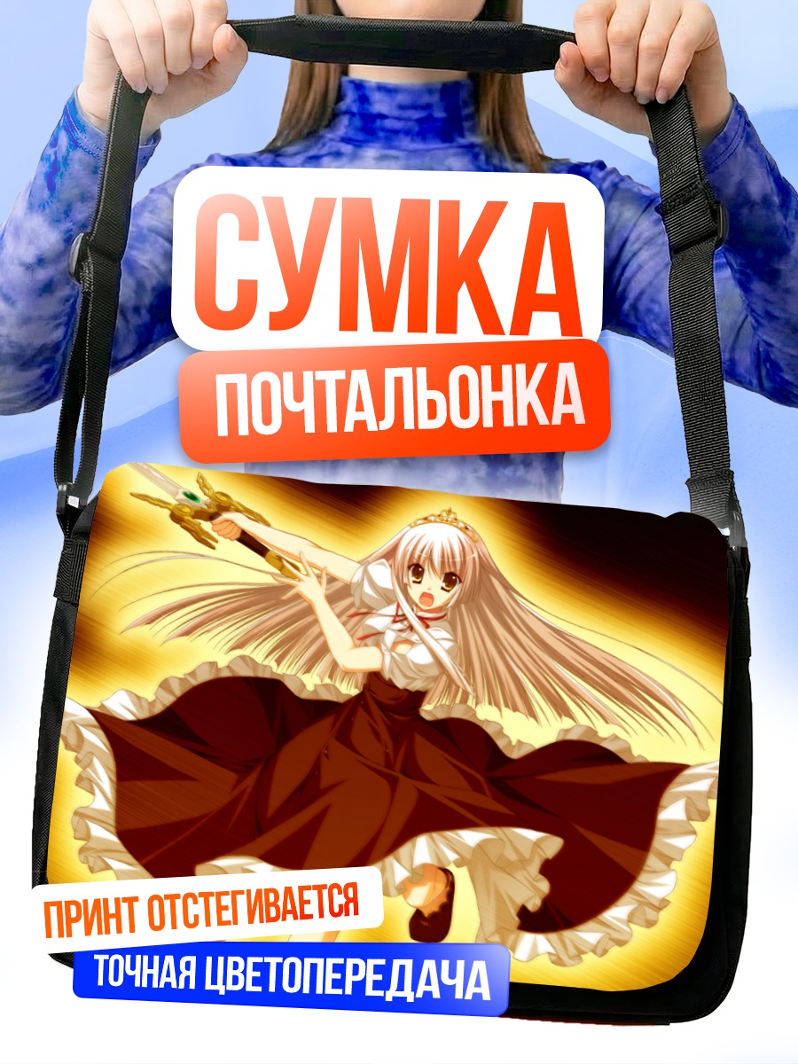 Сумка-почтальонка Тагме в платье