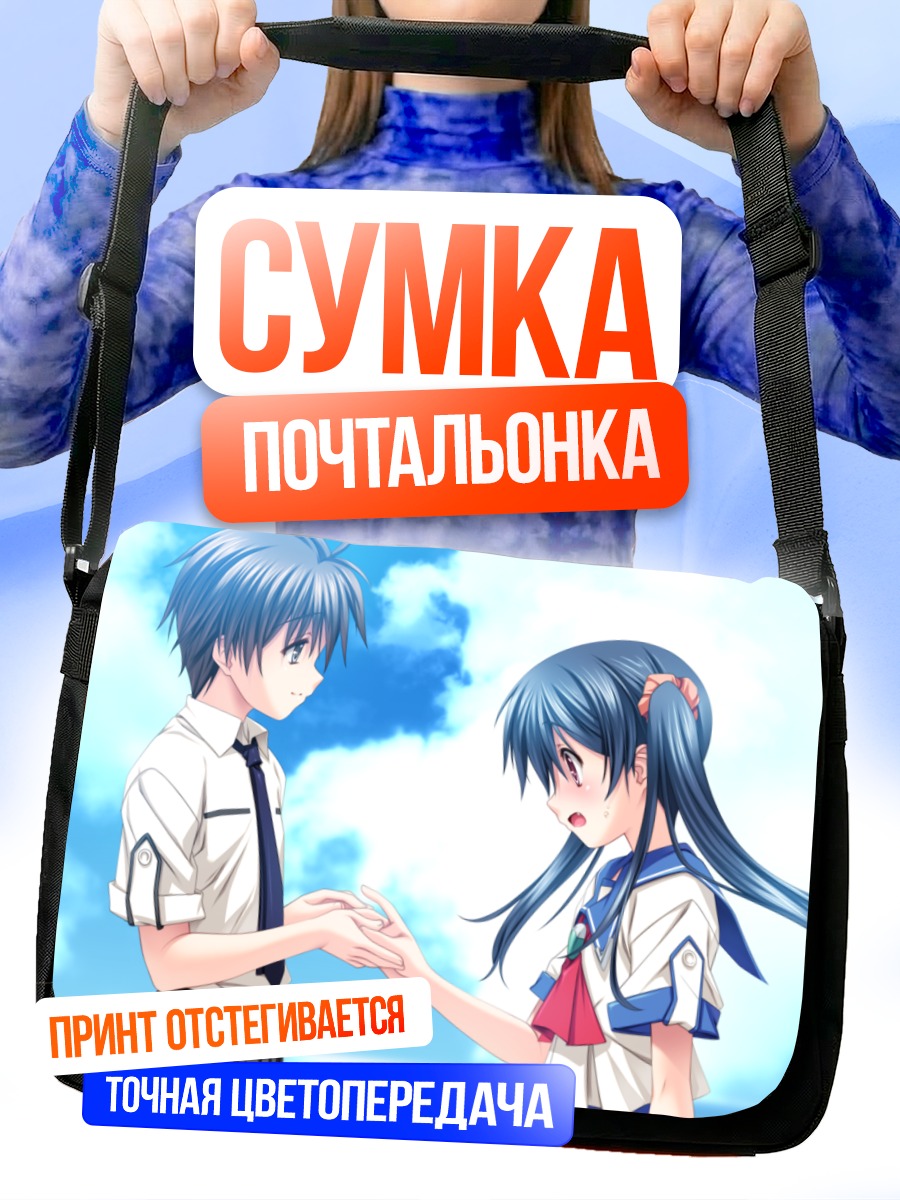 Сумка-почтальонка Цукими Нанго в школе