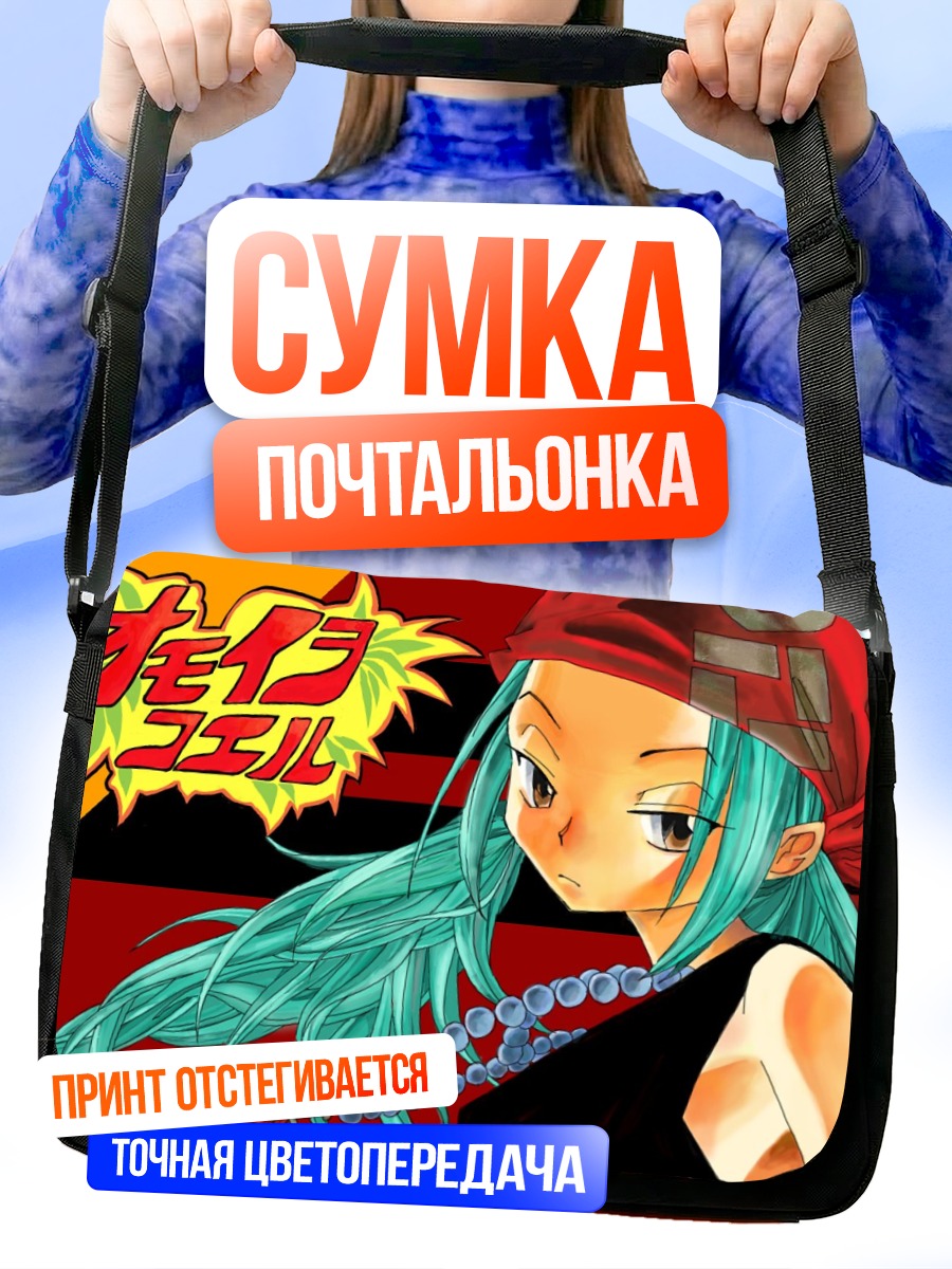 Сумка-почтальонка Мику Хацунэ в бандане