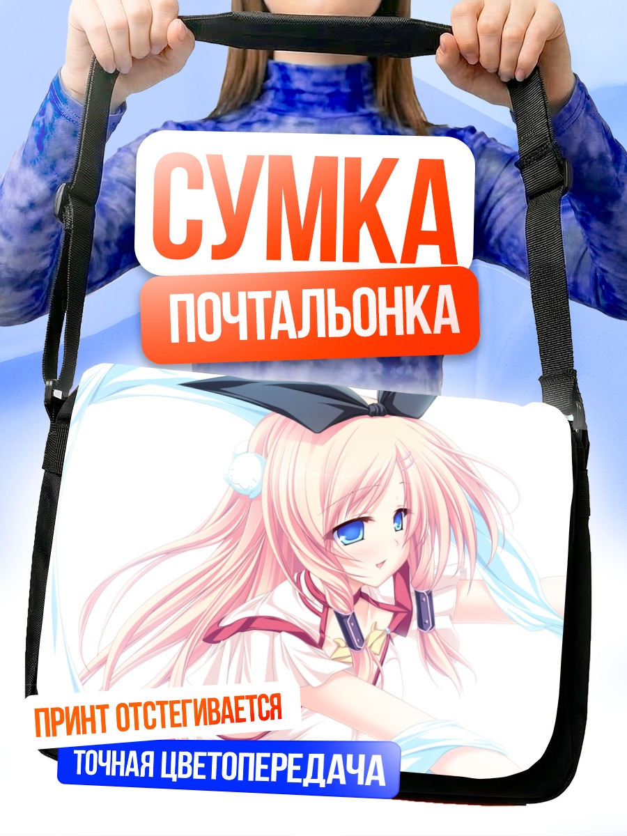 Сумка-почтальонка Руру Аманэ в банте