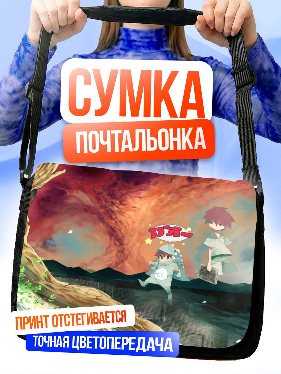 Сумка-почтальонка Слезы под деревом