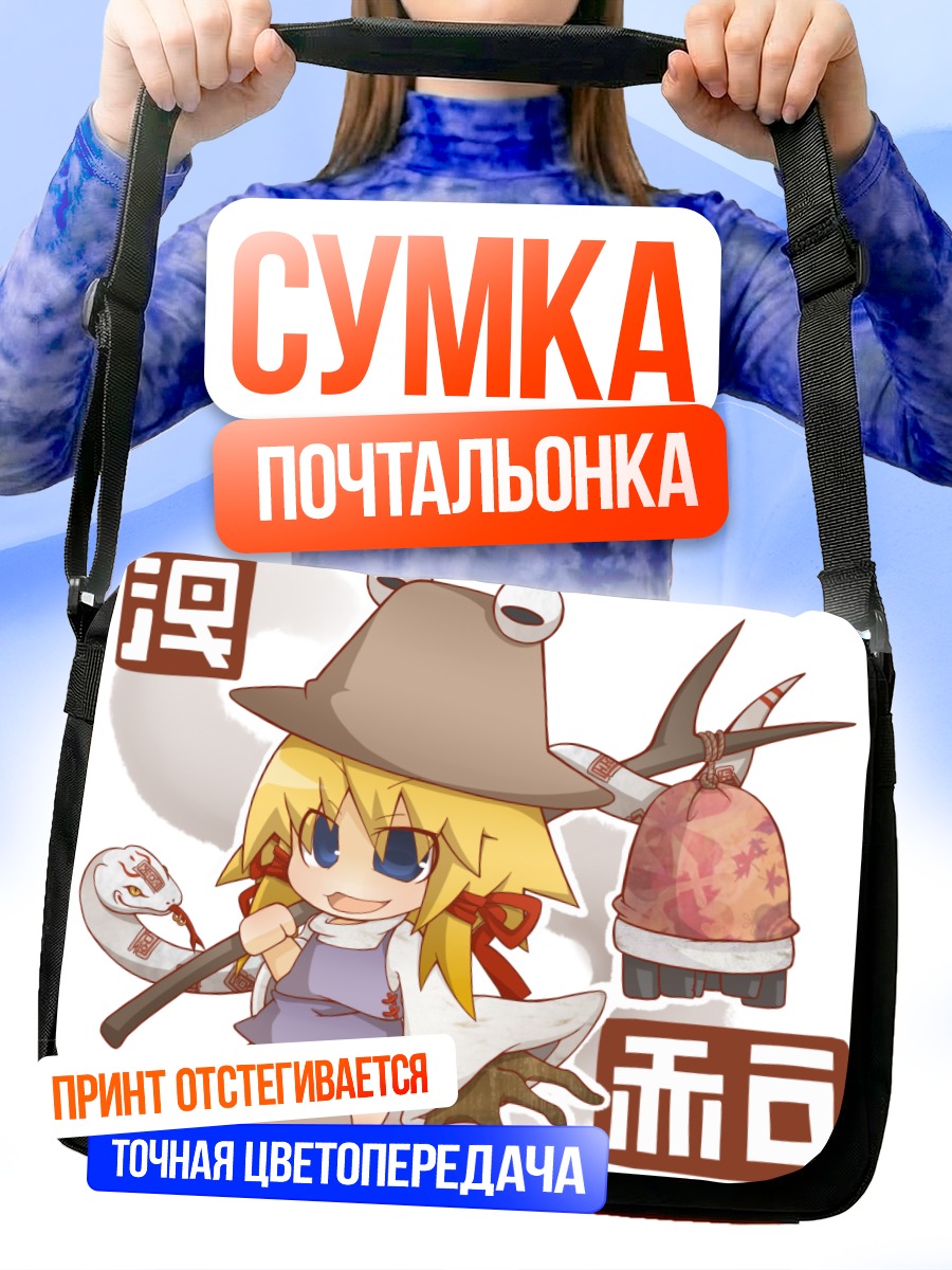 Сумка-почтальонка Сувако Мория с лягушкой
