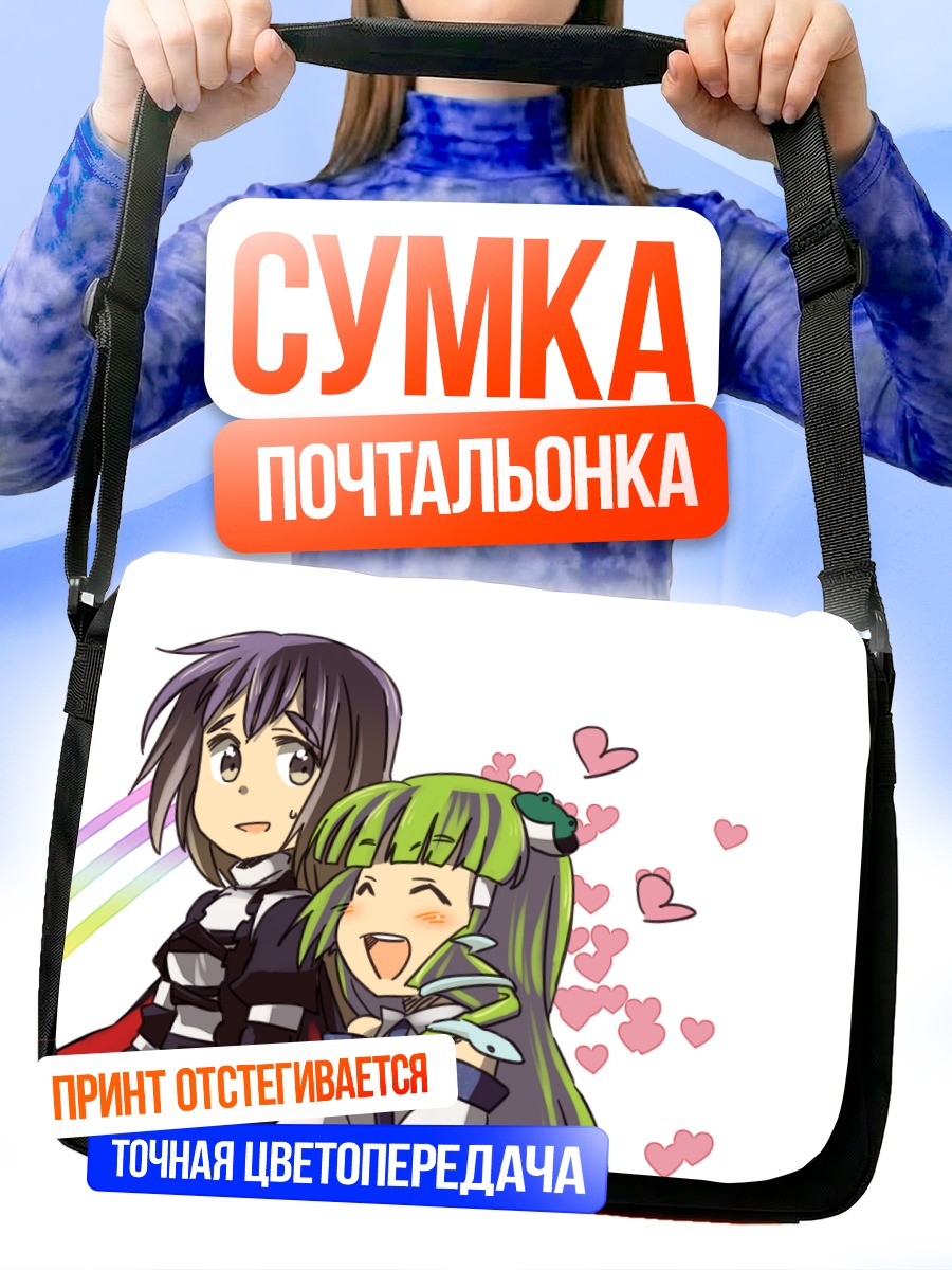 Сумка-почтальонка Бякурен и Санаэ