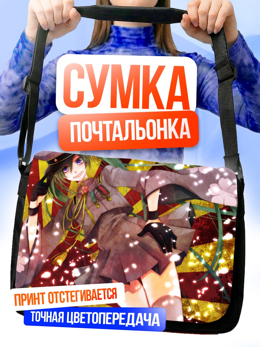 Сумка-почтальонка Мику Хацунэ в сакуре