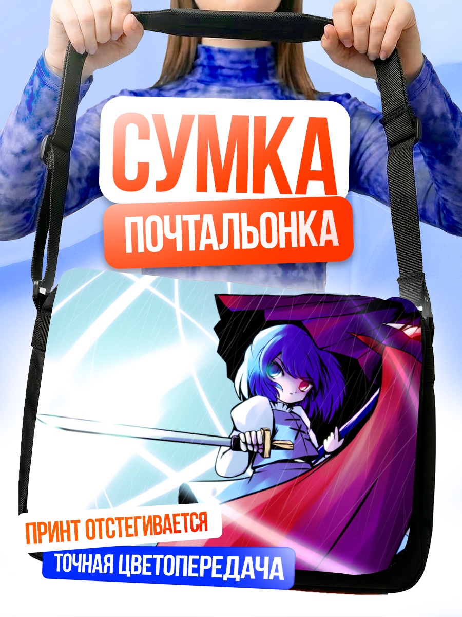 Сумка-почтальонка Когаса Татара с мечом