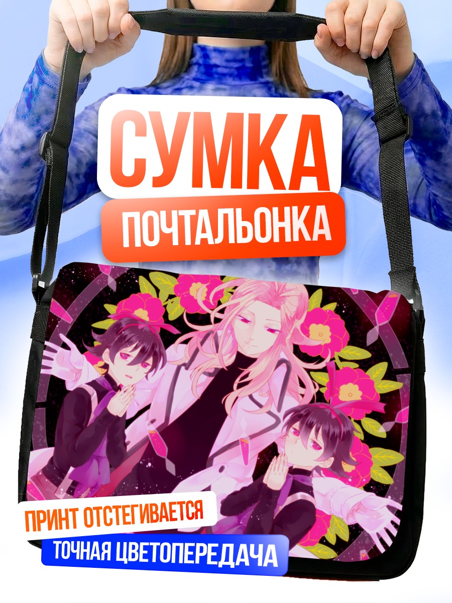 Сумка-почтальонка Ширасе в цветах