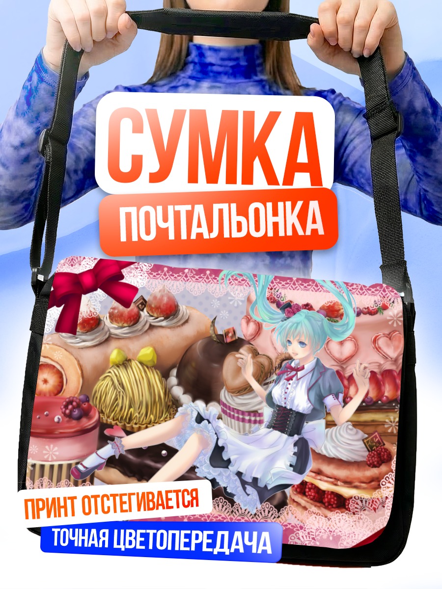 Сумка-почтальонка Мику Хацунэ в тортах